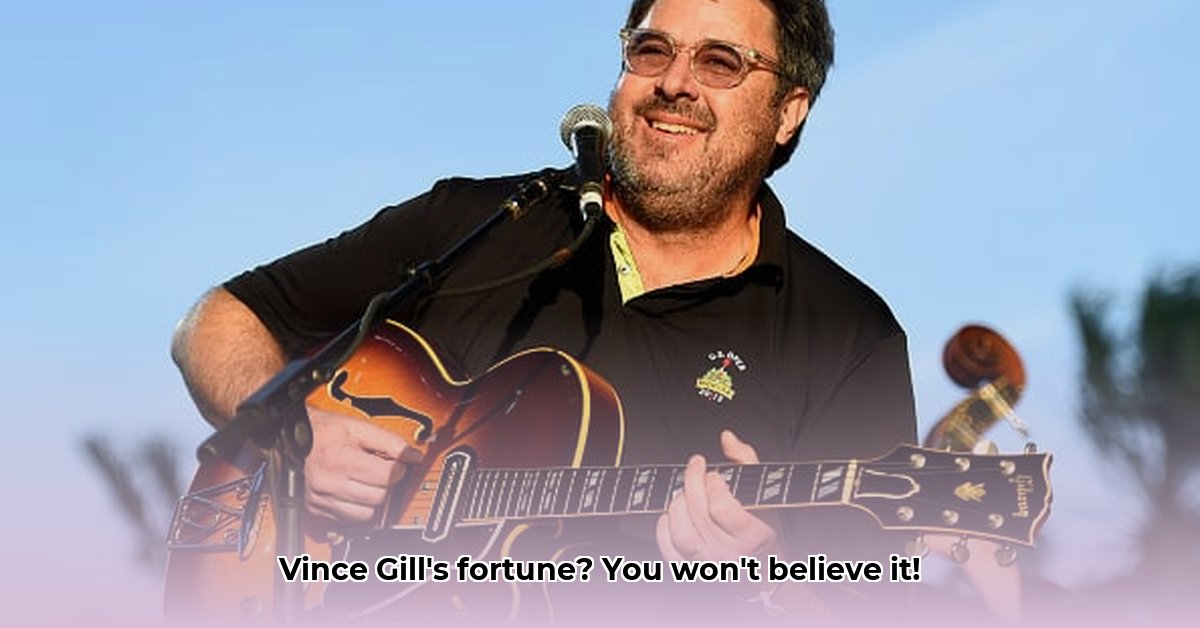 how-much-is-vince-gill-worth